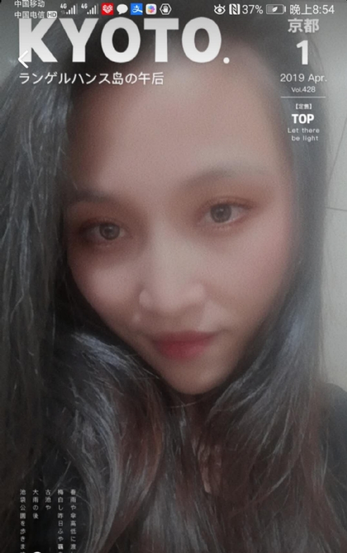 小女一诺千金的第一张照片--永春征婚网