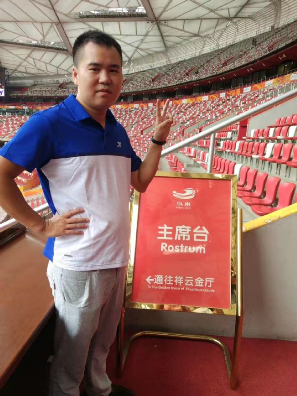 象棋教练的第四张照片--永春征婚网