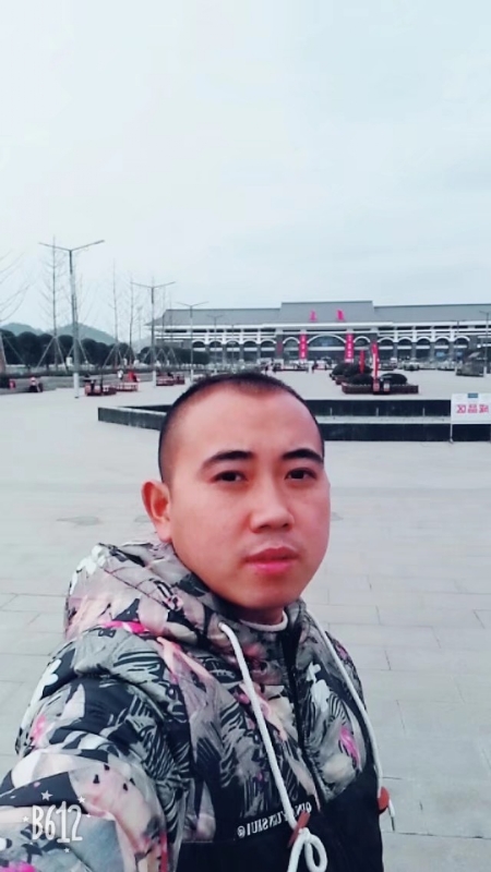 爱相随的第一张照片--永春征婚网