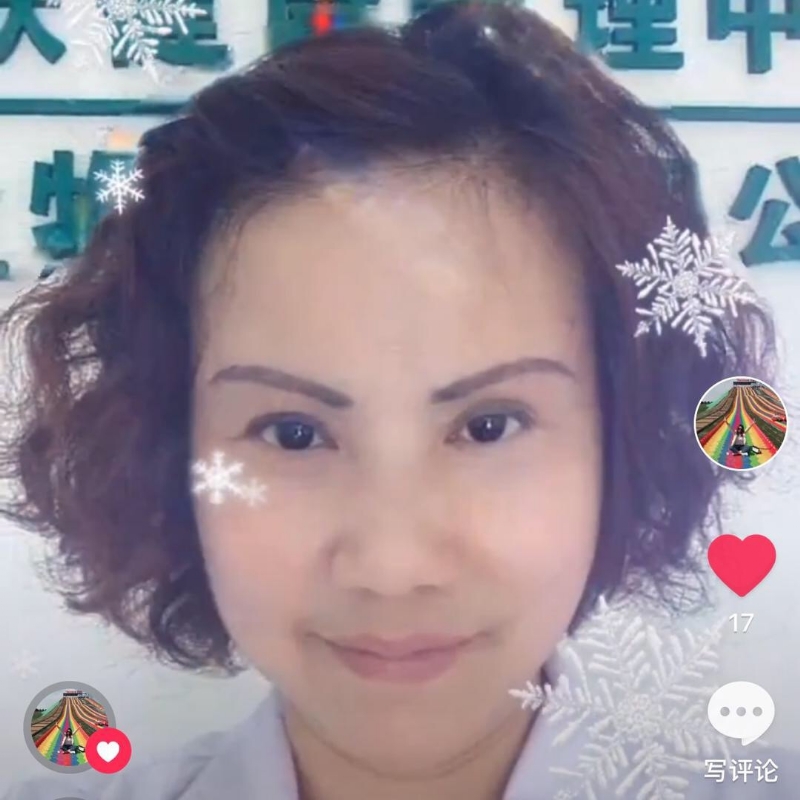 黄豆姐的第一张照片--永春征婚网