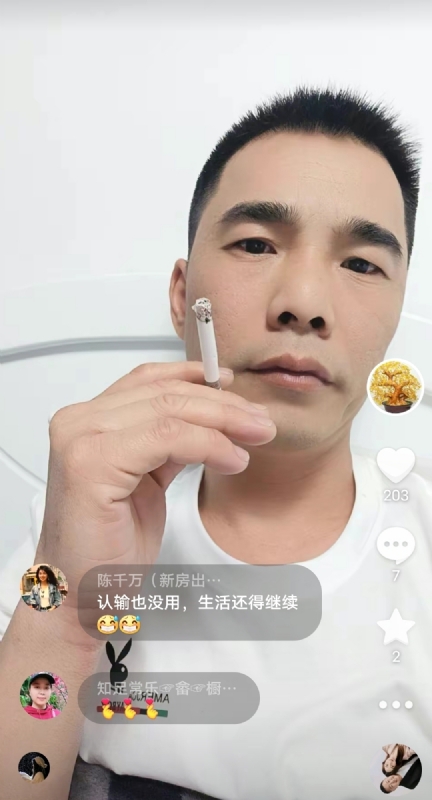 天意MO的第一张照片--永春征婚网