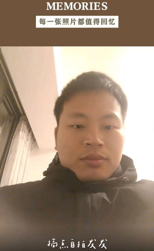 相见的第一张照片--永春征婚网