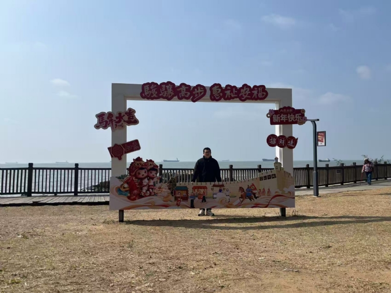 等风也等你的第一张照片--永春征婚网